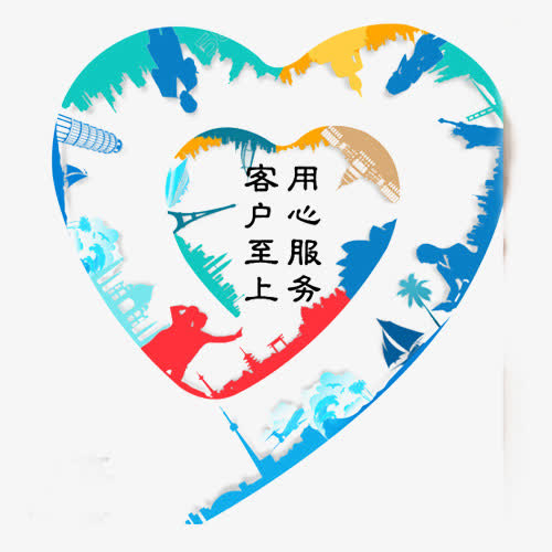 綜合業(yè)務(wù)服務(wù)