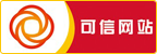 網(wǎng)站可信認(rèn)證