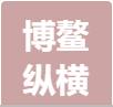 信息系統(tǒng)開(kāi)發(fā)建設(shè)、計(jì)算機(jī)信息服務(wù)；網(wǎng)絡(luò)信息技術(shù)服務(wù)