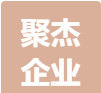 提供企業(yè)營(yíng)銷(xiāo)策劃、房地產(chǎn)營(yíng)銷(xiāo)策劃；樓盤(pán)代理銷(xiāo)售；房地產(chǎn)信息咨詢(xún)；企業(yè)上市方案策劃；企業(yè)上市信息咨詢(xún)服務(wù)