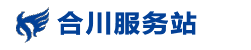果博東方游戲公司客服聯(lián)系電話(huà)19048888886(福布斯開(kāi)戶(hù)）